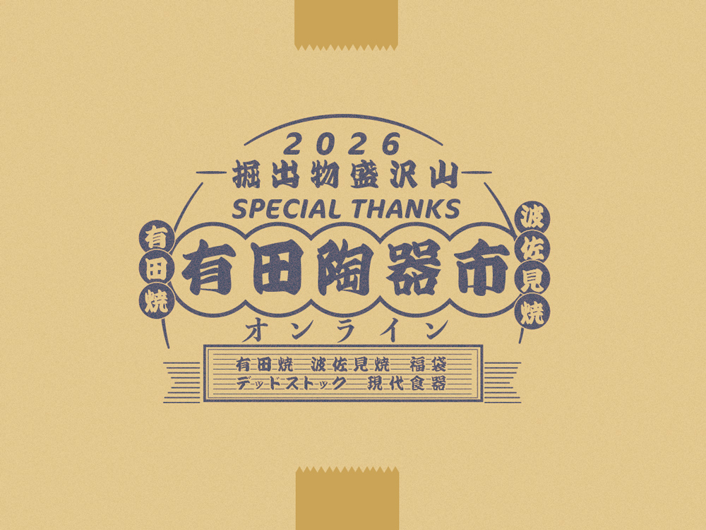 【ジャス様　おまとめ】火曜日発送 自動おまとめ配送サービスを詳しく知りたい｜DECENCIA(ディセンシア