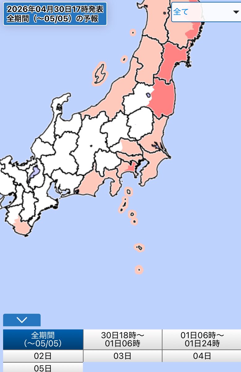 ウェザーマスター【⚡️シビア現象監視】 tweet media