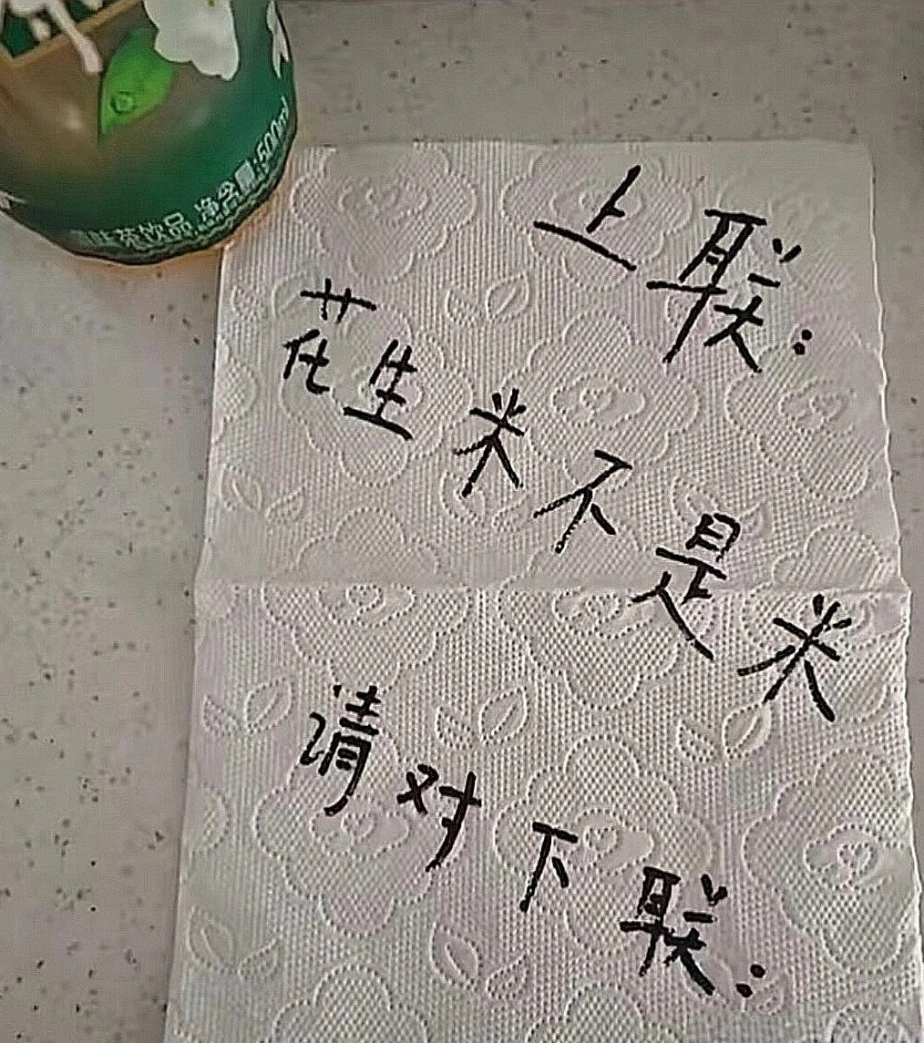 文思豆腐🇨🇳（互f）✨ tweet media
