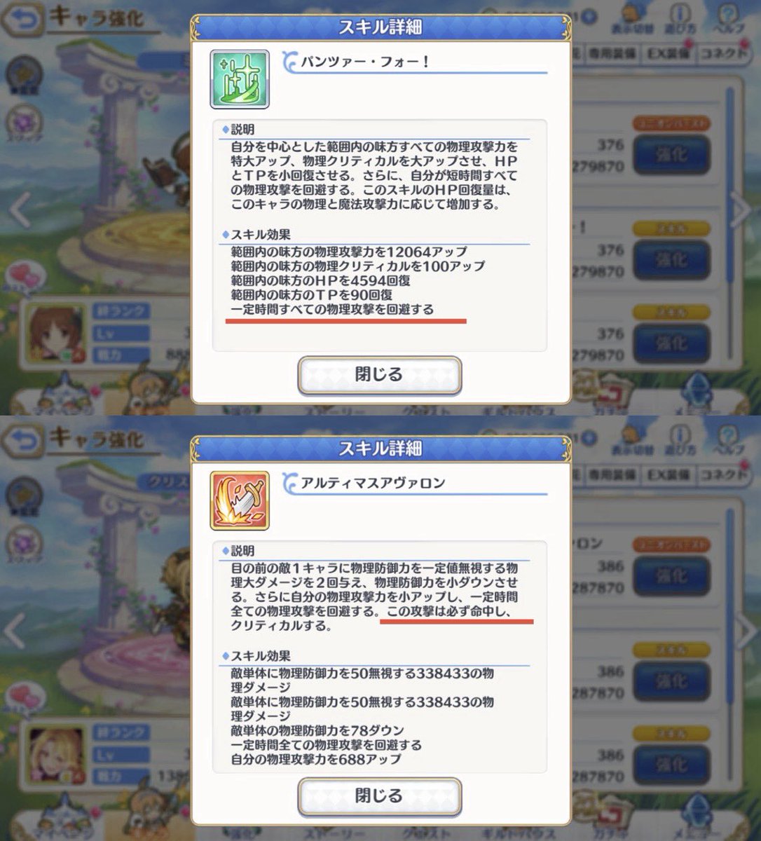 牧瀬 ゆかり tweet media
