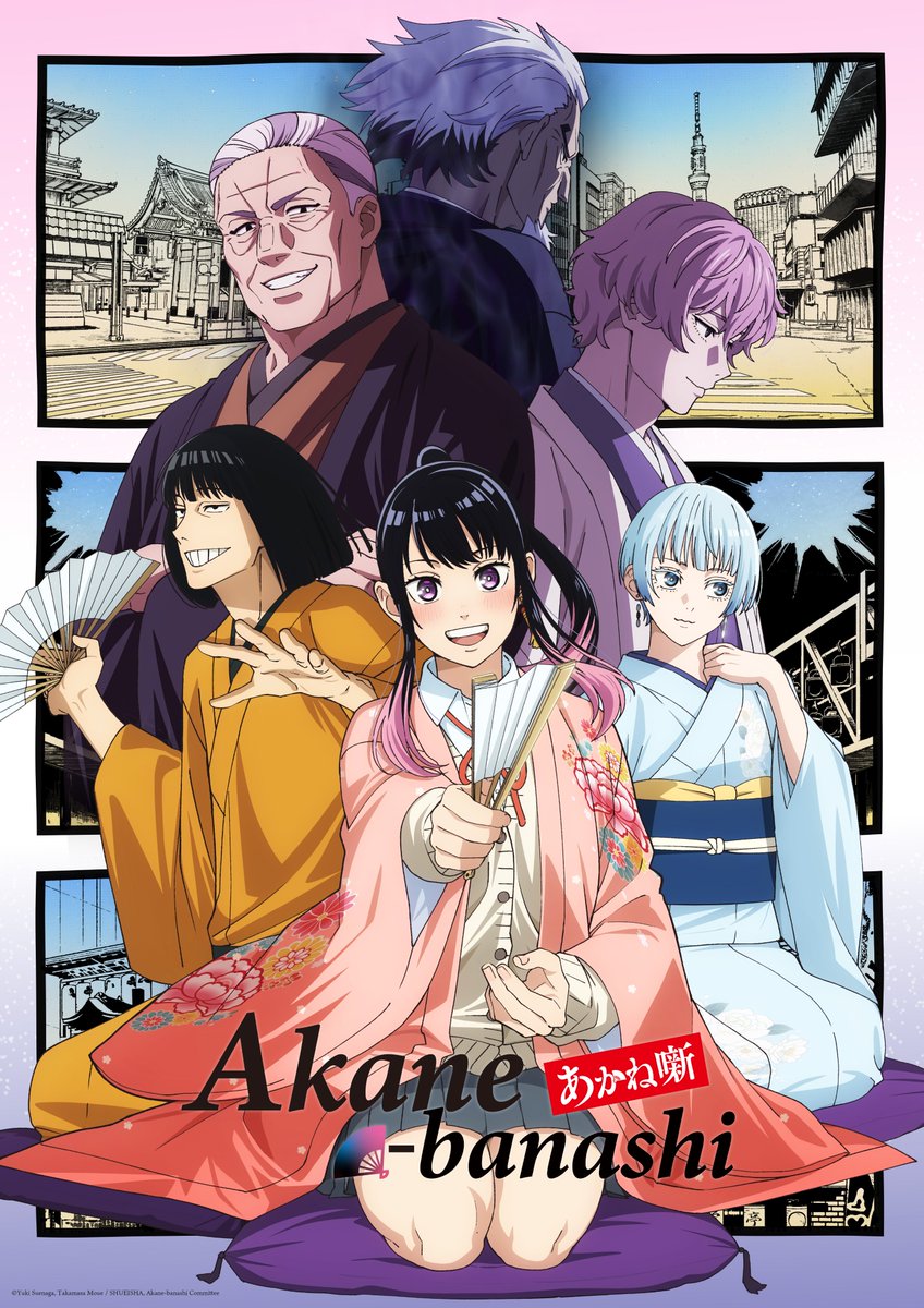 Akane-banashi tweet media