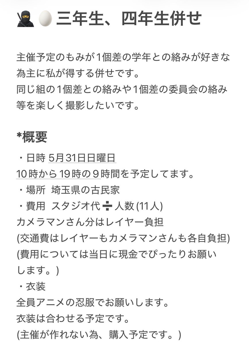 もみ tweet media