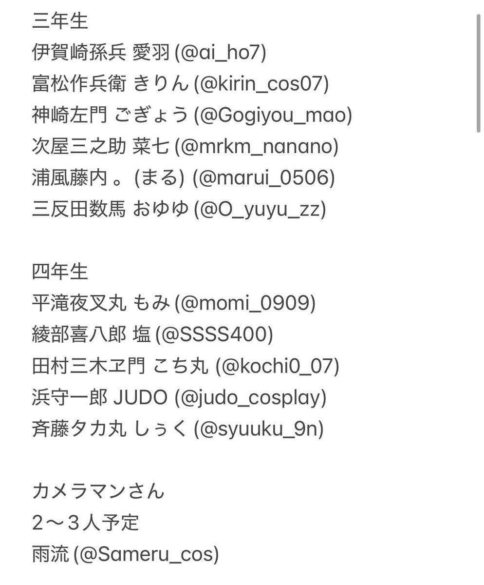 もみ tweet media