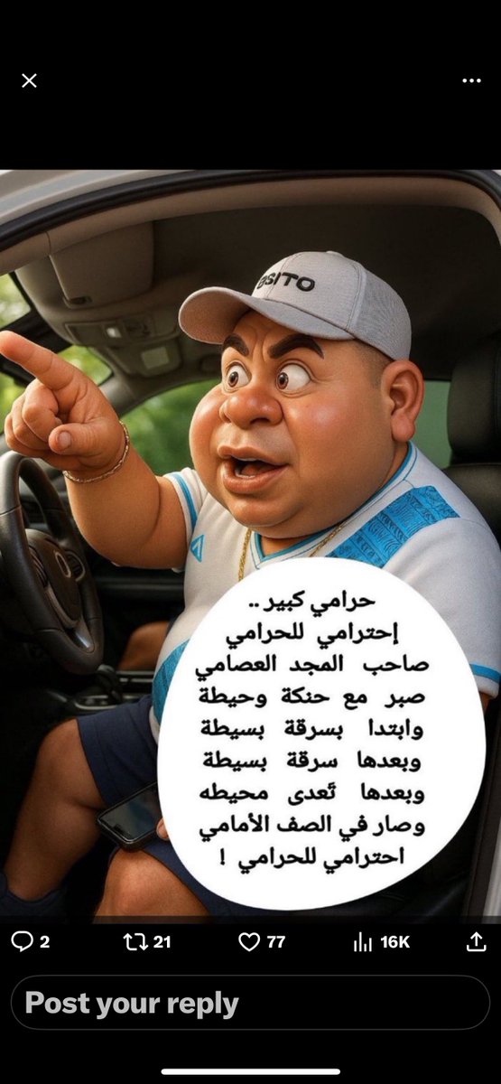Mohammad Binibrahim Abbasi. محمد بن ابراهيم عباسي tweet media