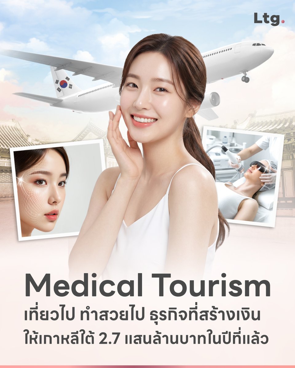 ลงทุนเกิร์ล tweet media
