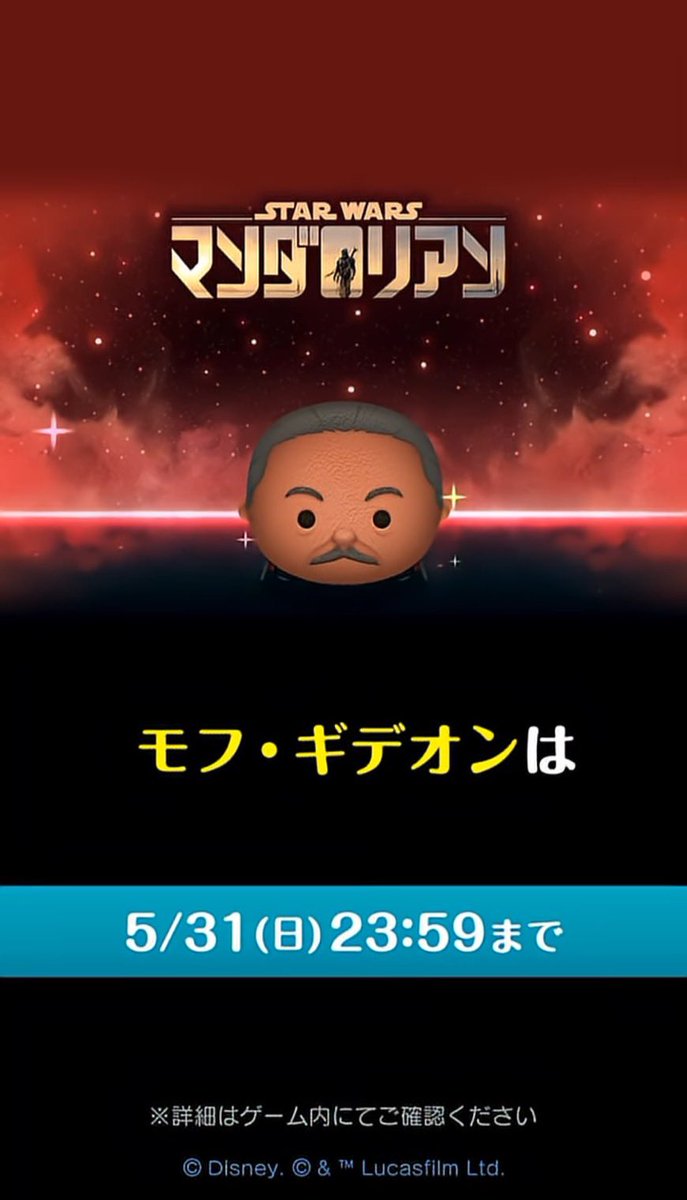 𝕄𝕚𝕟𝕟𝕚𝕖《本人》【ディズニーツムツム/YouTube】 tweet media