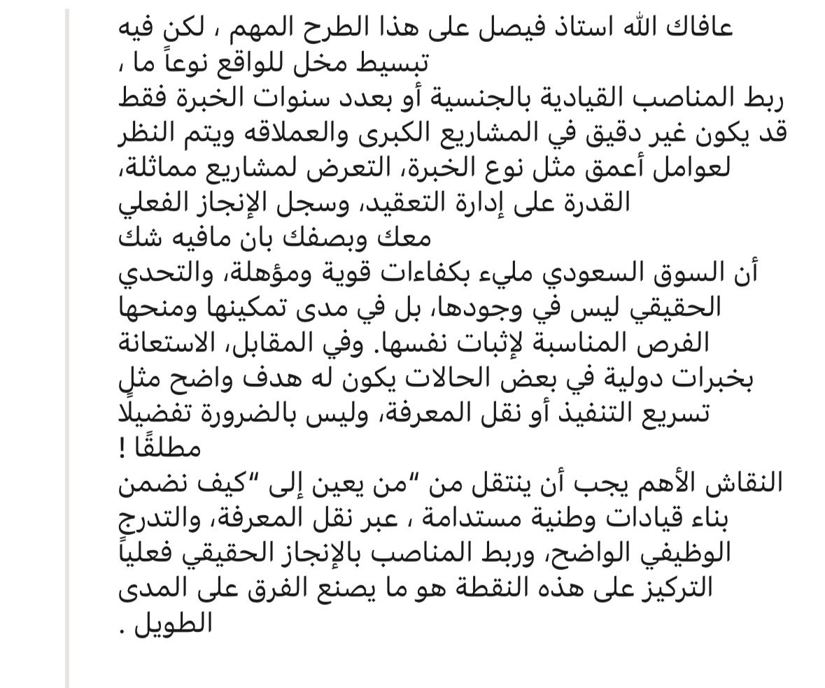 مَوئِل | معماري 🏛️ tweet media