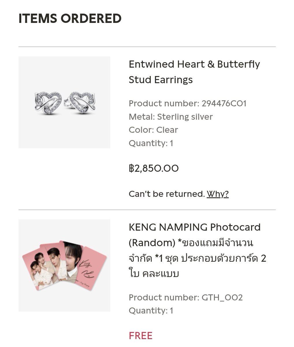 รอยยิ้มของเจ้าชาย tweet media