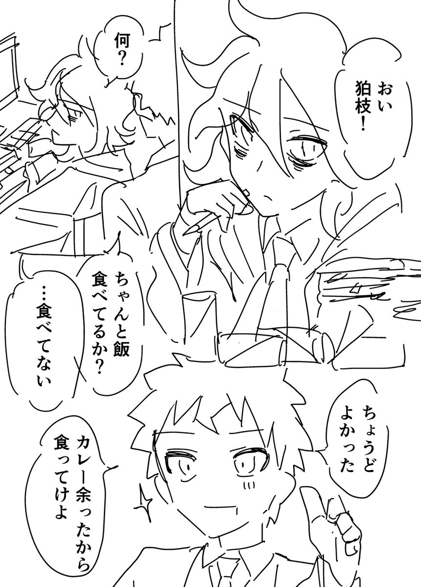 だれか tweet media