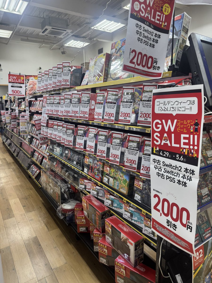 📣GWセール開⭐️催⭐️中⭐️ 中古 #switch2 #switch #PS5 本体が