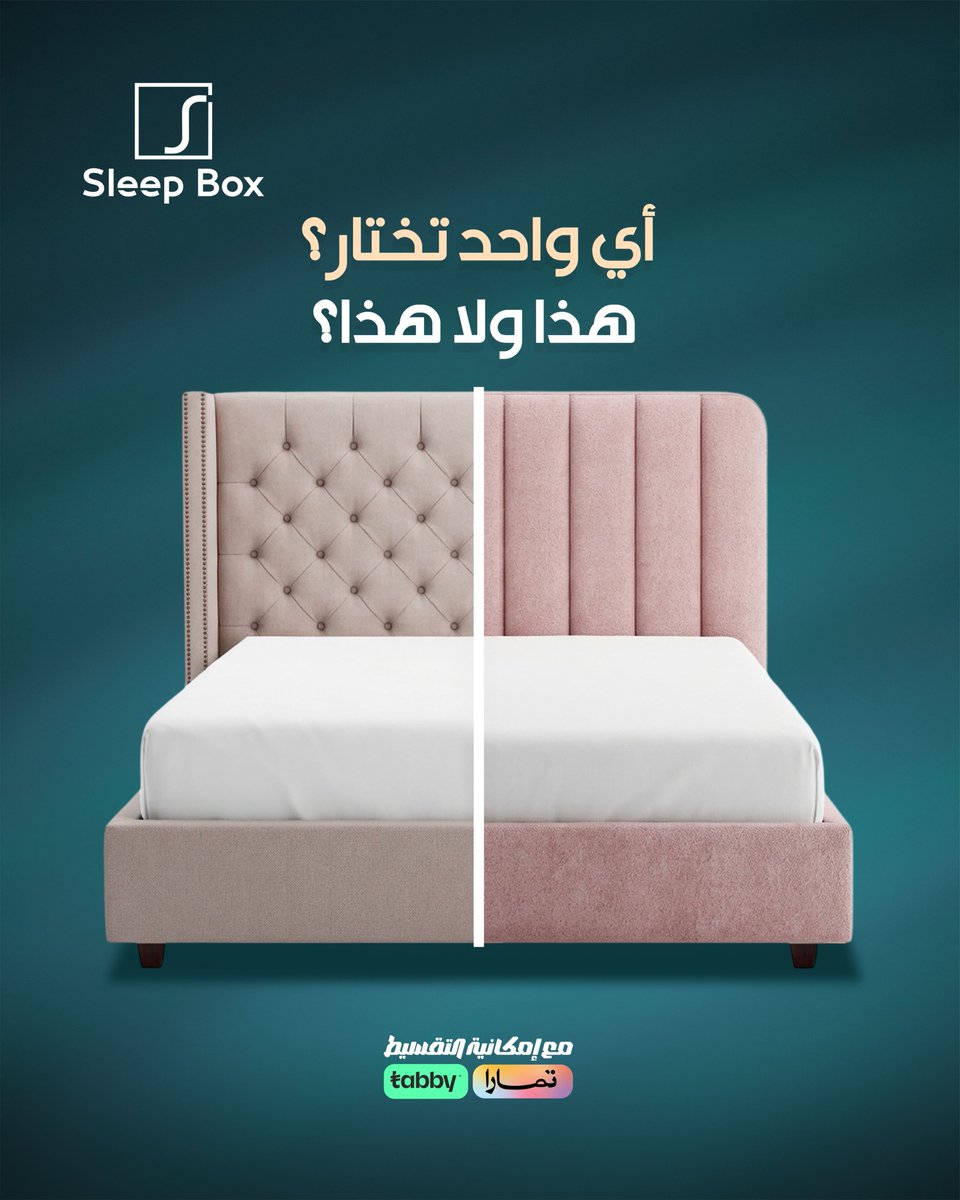 Sleepbox tweet media
