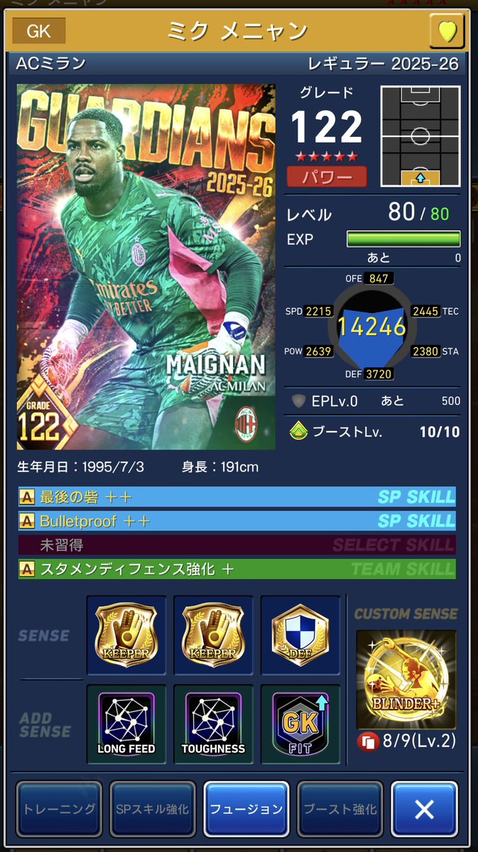 《楽狼》まと86Hala Madrid👑 tweet media