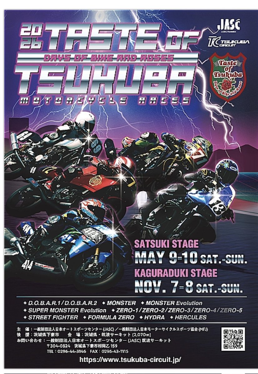 ダイシンレーシング (@daishin_racing) / Posts / X