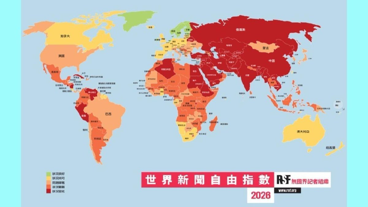 RFI 华语 - 法国国际广播电台 tweet media