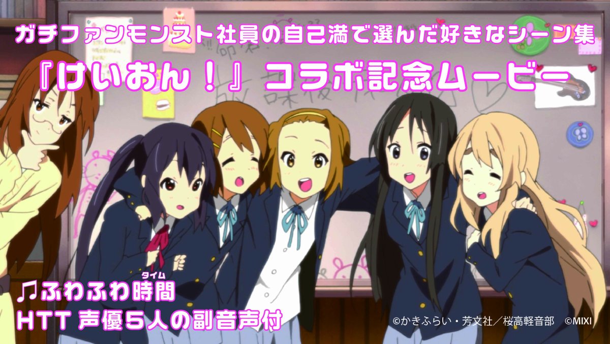 モンスト公式 tweet media