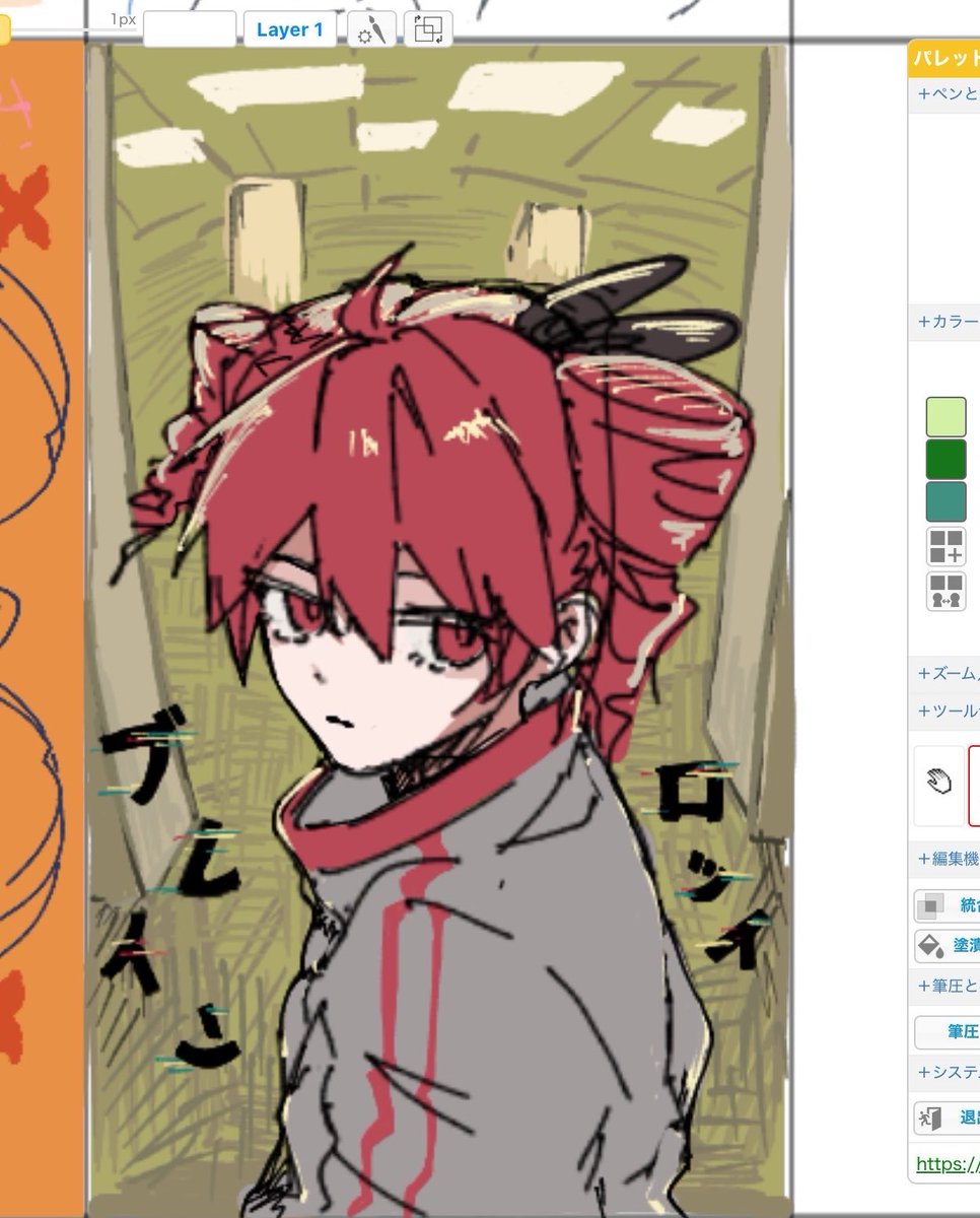 moriiiin_'s tweet photo. https://t.co/aLYpcptUqD