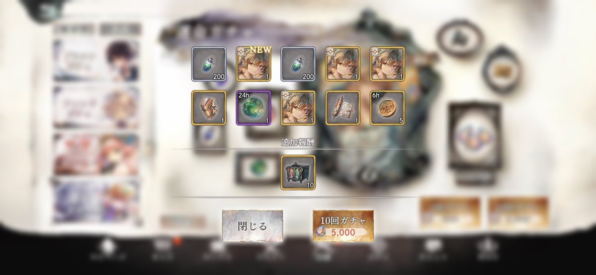 ココプー tweet media
