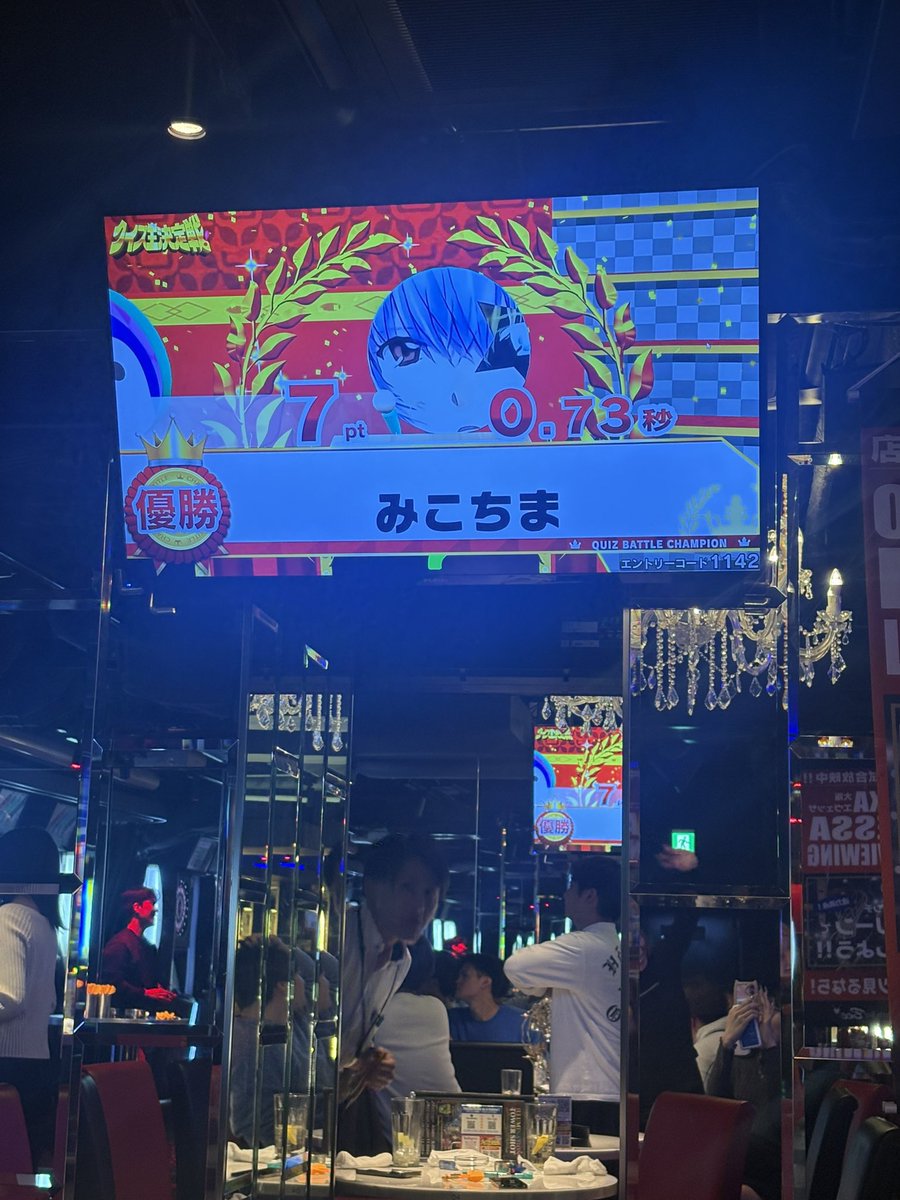 pi_vox's tweet photo. クイズ大会楽しかった,,⁃ ⩊ ⁃,, https://t.co/6GPRmrlpIz