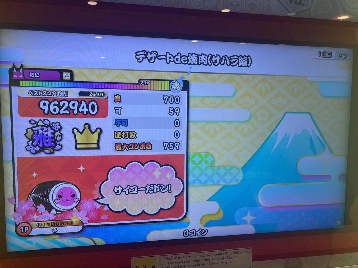 赤咲 tweet media