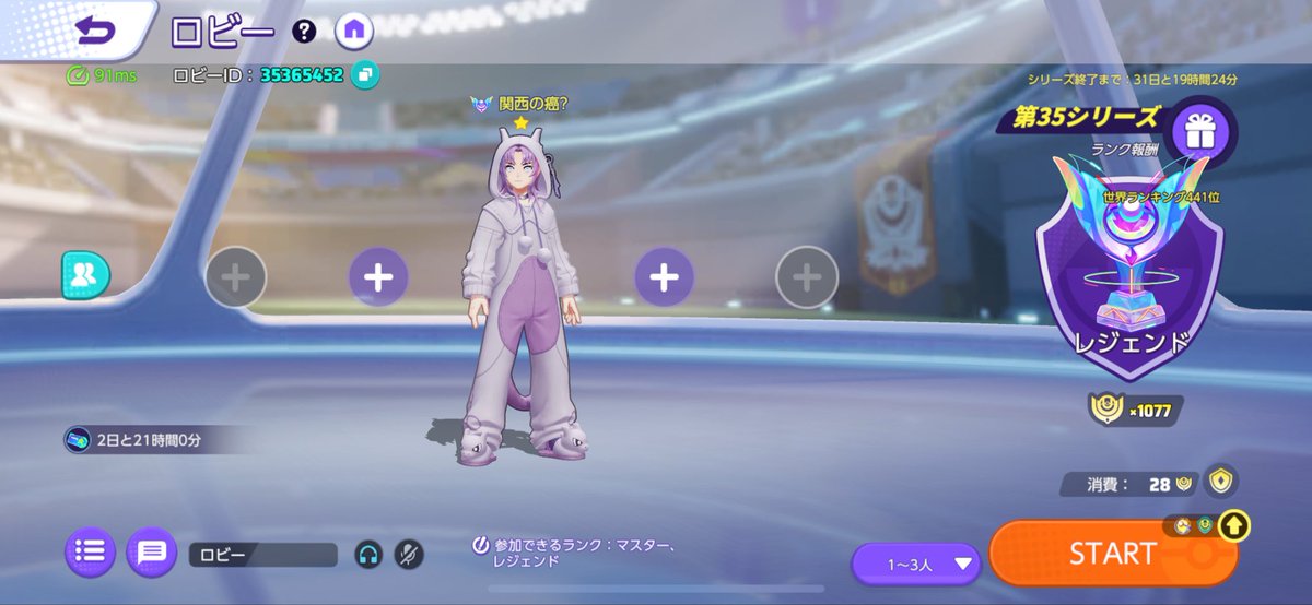 かむにゃん tweet media