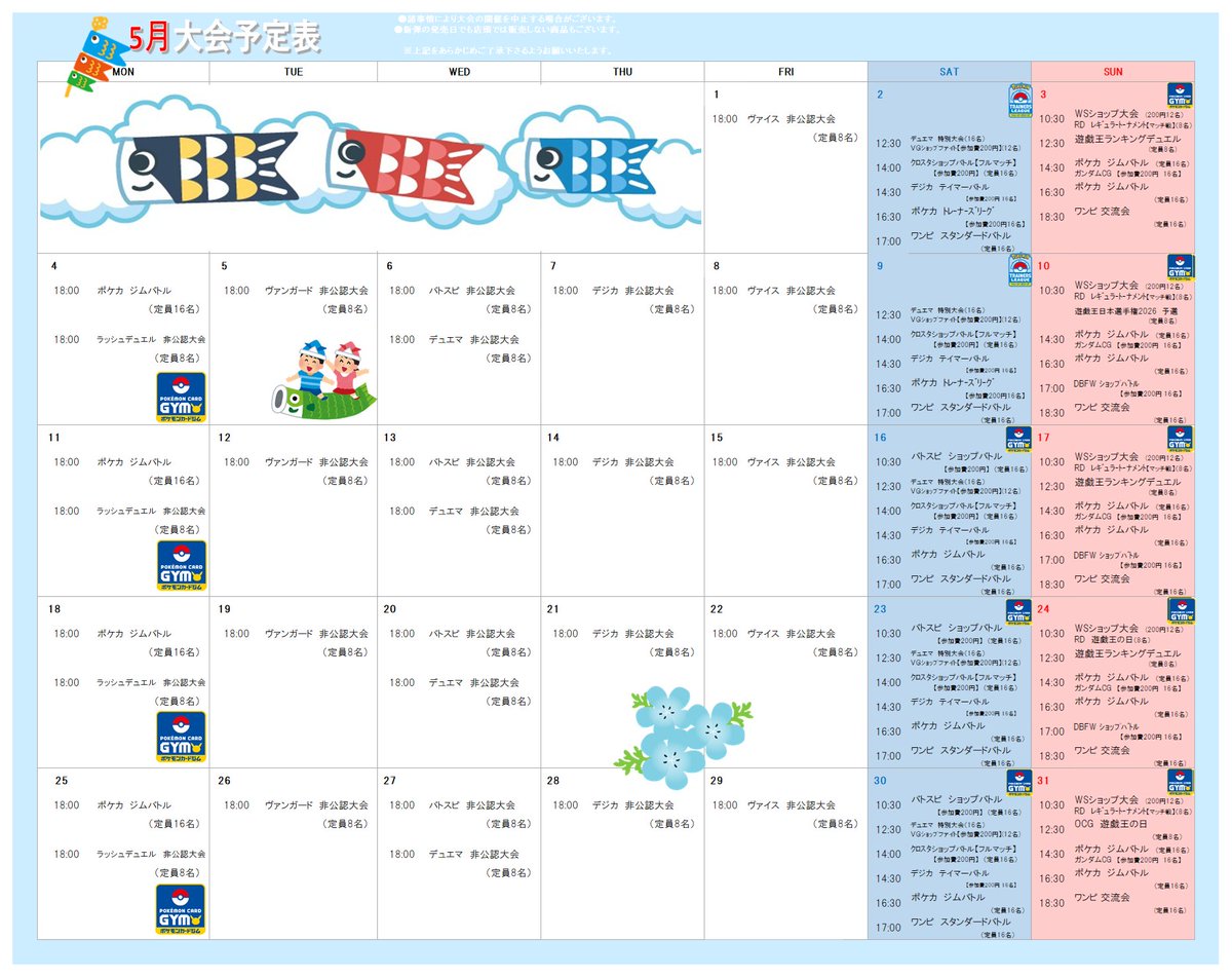 ファミーズ ブックワン tweet media