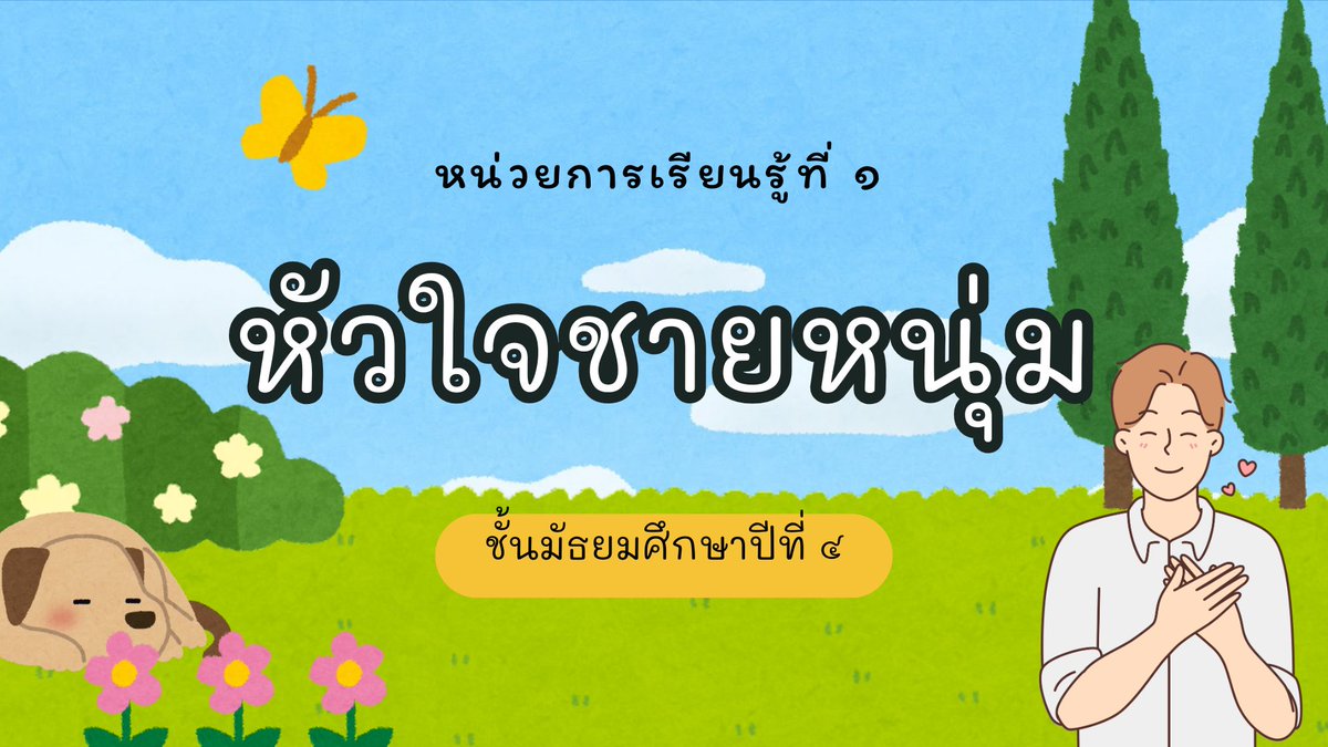 StzStamp's tweet photo. รับทำสไลด์ / พาวเวอร์พอยท์ เริ่มต้นหน้าละ 7 บาทค่ะ #รับทำการบ้าน #รับทำงาน https://t.co/pu7yVetsyB