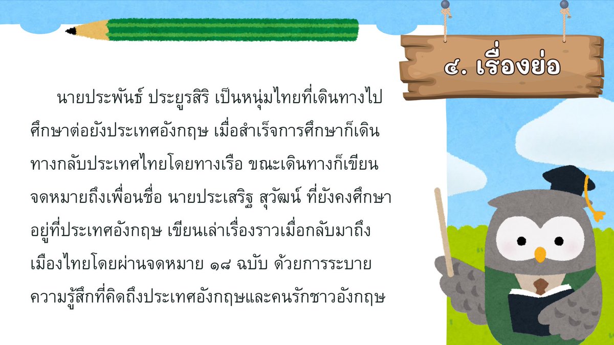 StzStamp's tweet photo. รับทำสไลด์ / พาวเวอร์พอยท์ เริ่มต้นหน้าละ 7 บาทค่ะ #รับทำการบ้าน #รับทำงาน https://t.co/pu7yVetsyB