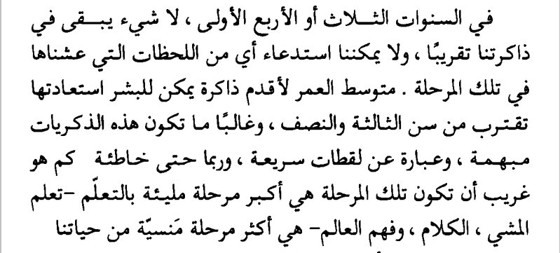 م.أنس | إبريز tweet media