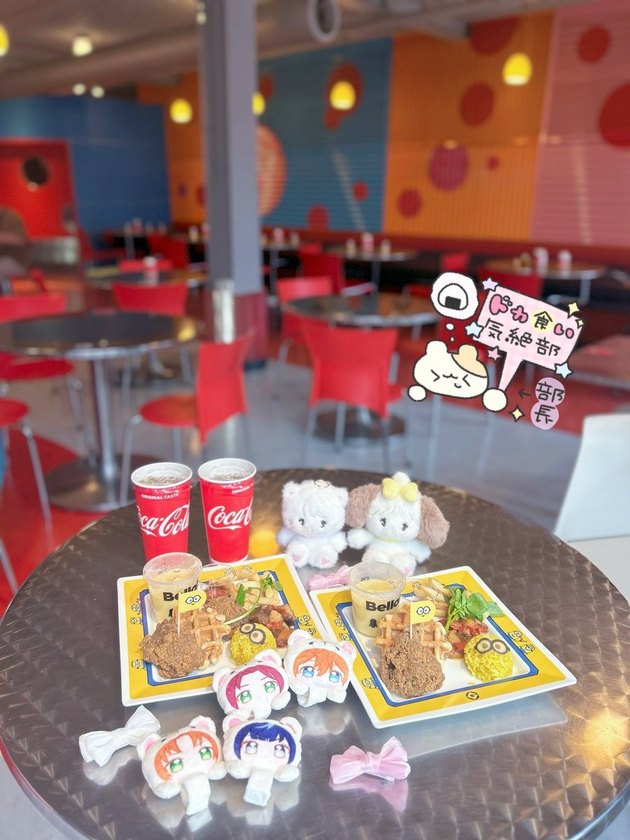 yua__ru0nyan's tweet photo. ₍ˆ⸝⸝ɞ̴̶̷ ·̫ ɞ̴̶̷⸝⸝ˆ₎⊃━☆ﾟ.*･｡ https://t.co/PWmtLZznZy