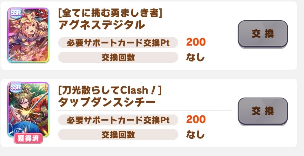 【神威】そあ tweet media