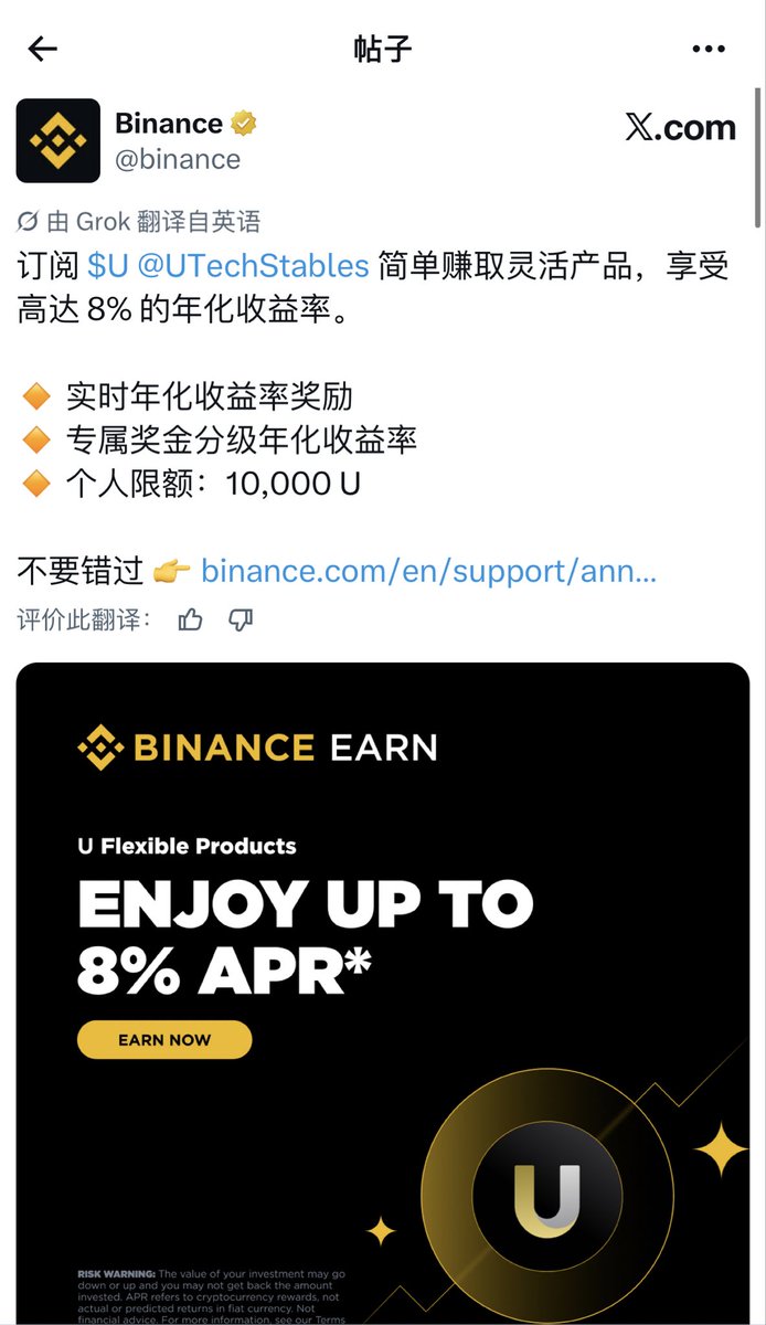 0x独眼👁️ tweet media