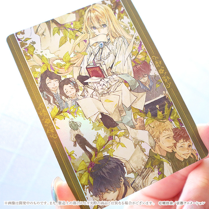 KAエスマ文庫 #ヴァイオレット・エヴァーガーデン】 「メモリアル