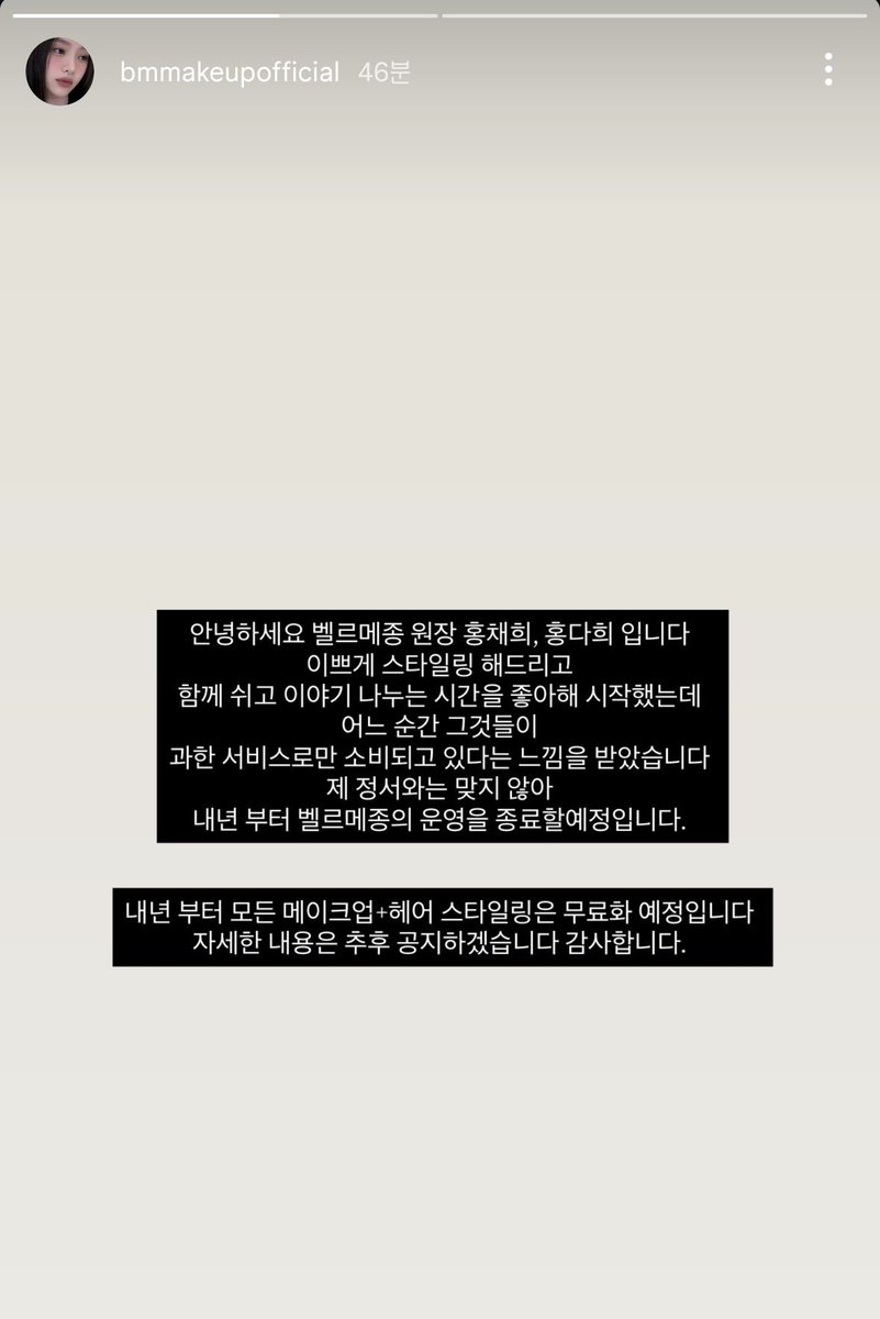 페일 tweet media