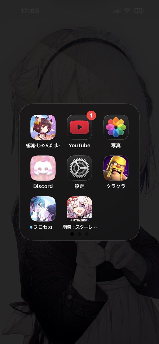 ココアミ tweet media