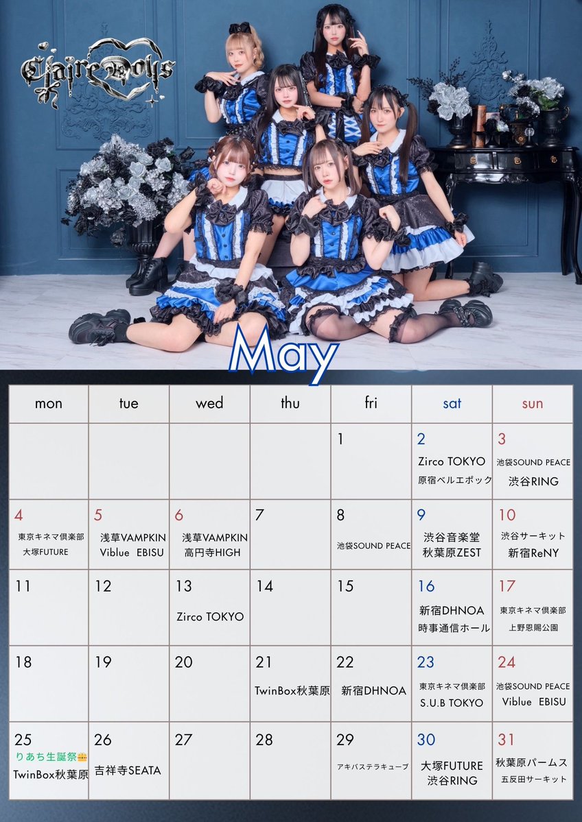 Claire♡Dolls(クレドル) tweet media
