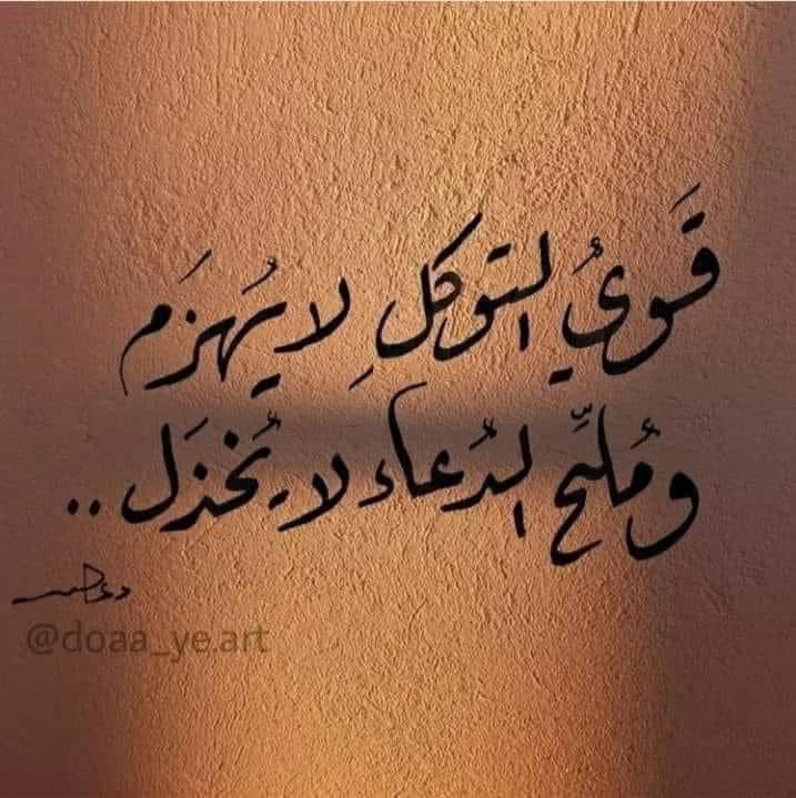 روح البوح tweet media