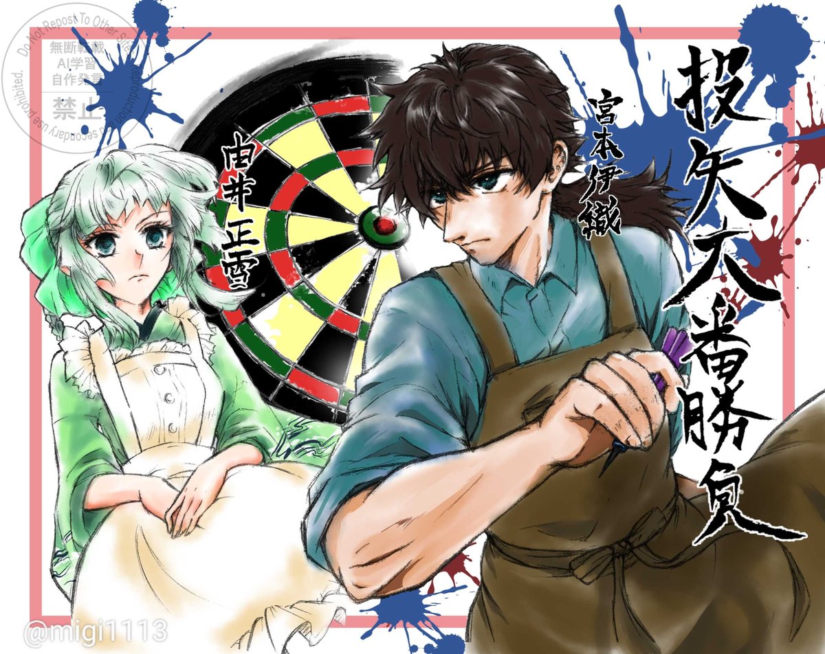 宮木　朔夜 tweet media