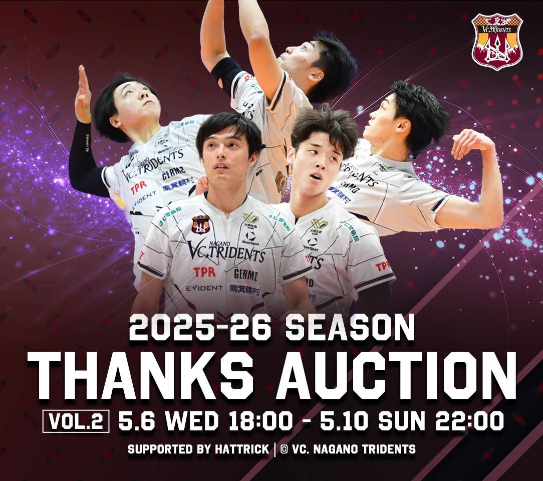 🔱トライデンツ情報🔱
／
「2025/26シーズンユニフォームオークション」開催中！
＼

⭐️1st ユニフォーム
4/29(水)〜5/3(日)22:00

⭐️2nd ユニフォーム
5/6(水)18:00〜5/10(日)22:00