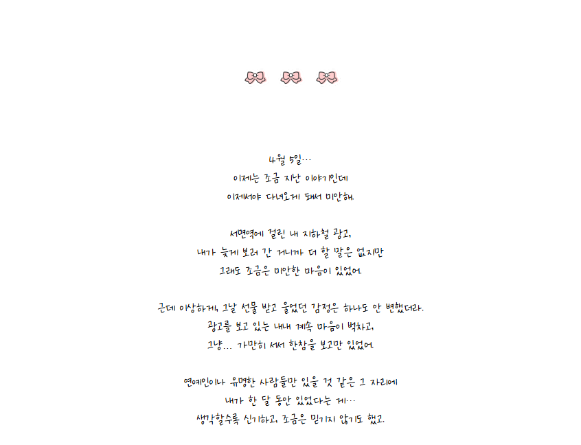 _Shin_0405's tweet photo. 👹🌸 https://t.co/h7eKhmFHjk