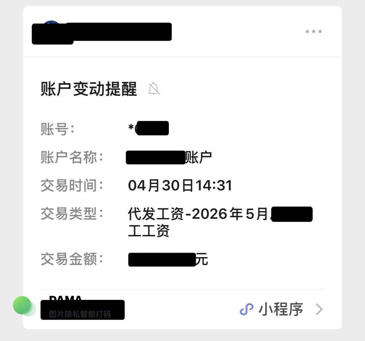 达达 tweet media