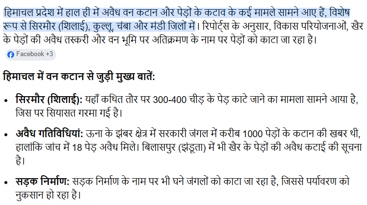 अनिल एक हिन्दू tweet media