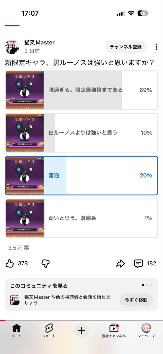 わんこそば tweet media