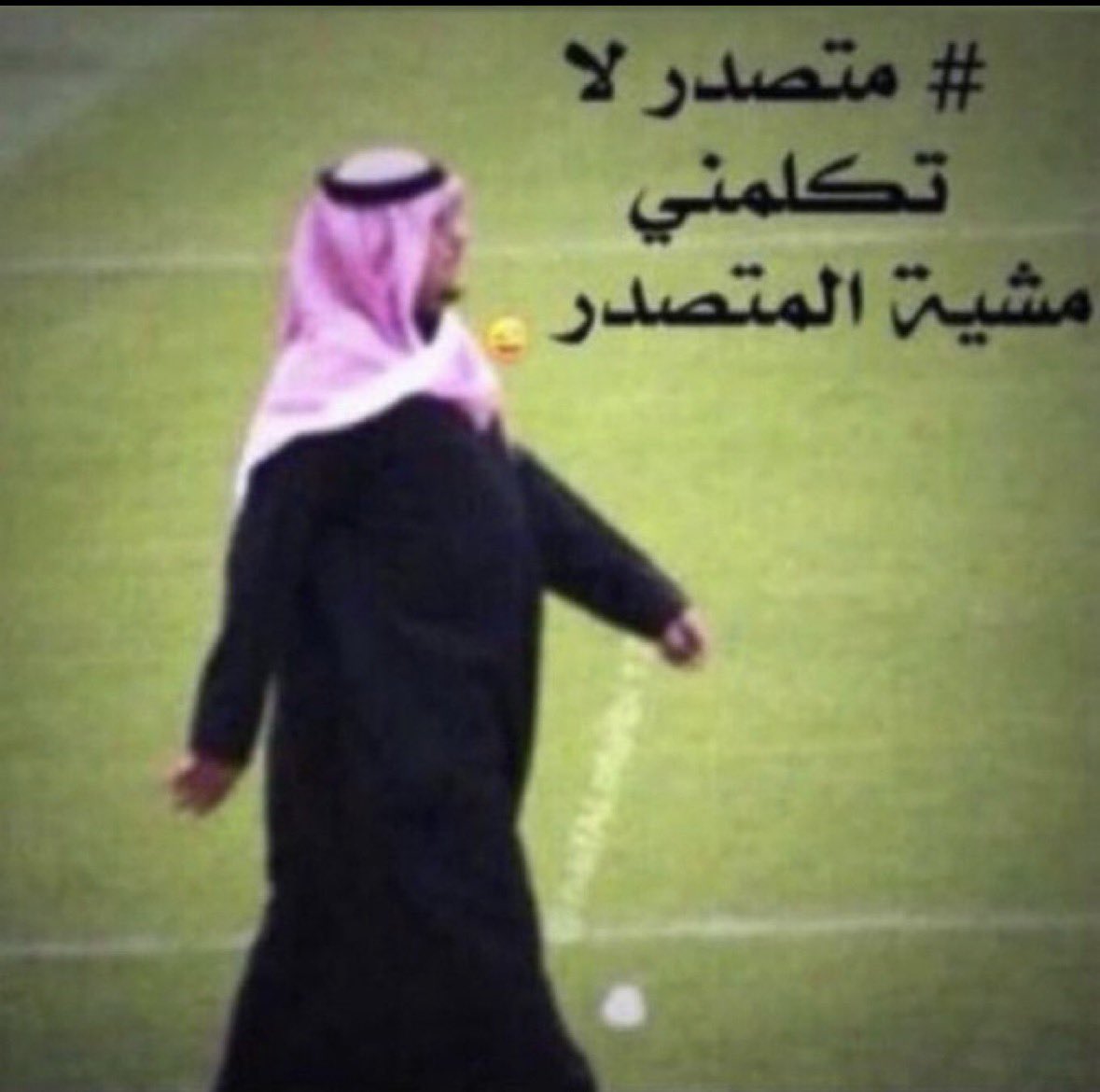 ysmh's tweet photo. @faisalbinturki1 https://t.co/mBh6CWjAEf