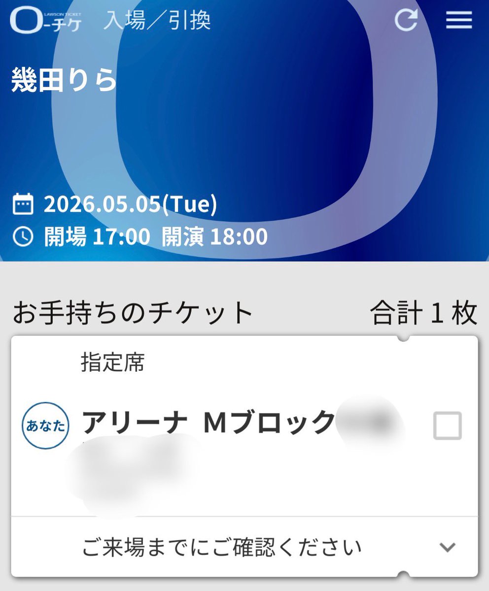 K19700515's tweet image. アリーナM
アリーナI

後方っぽいな。
 ま、仕方が無いな💦
 #幾田りら 
 #神戸ワールド記念ホール 
 #Laugh
