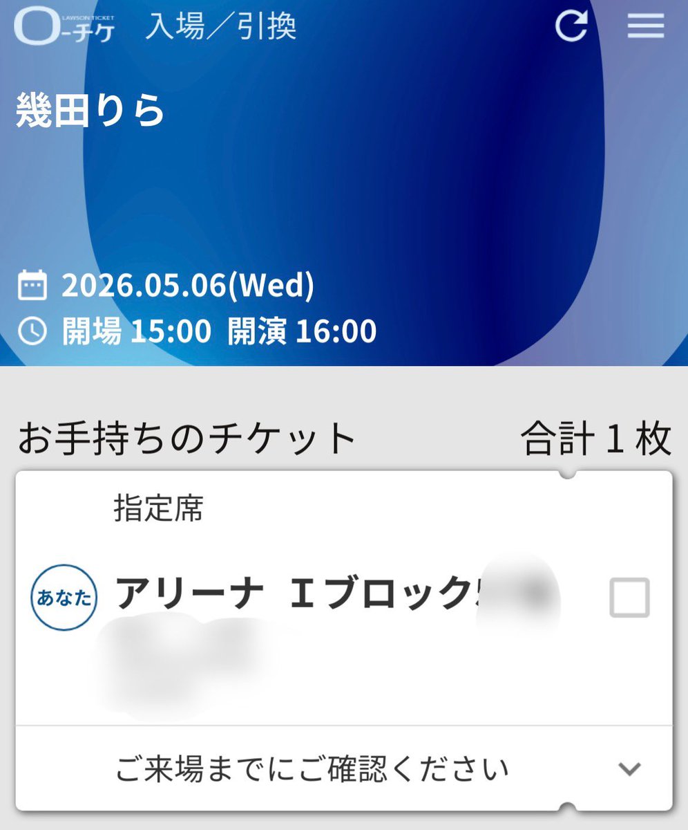 K19700515's tweet image. アリーナM
アリーナI

後方っぽいな。
 ま、仕方が無いな💦
 #幾田りら 
 #神戸ワールド記念ホール 
 #Laugh
