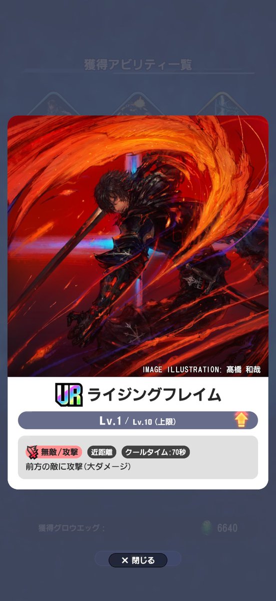 ラァ〜！！！！！！！🙌🙏🙌🥳