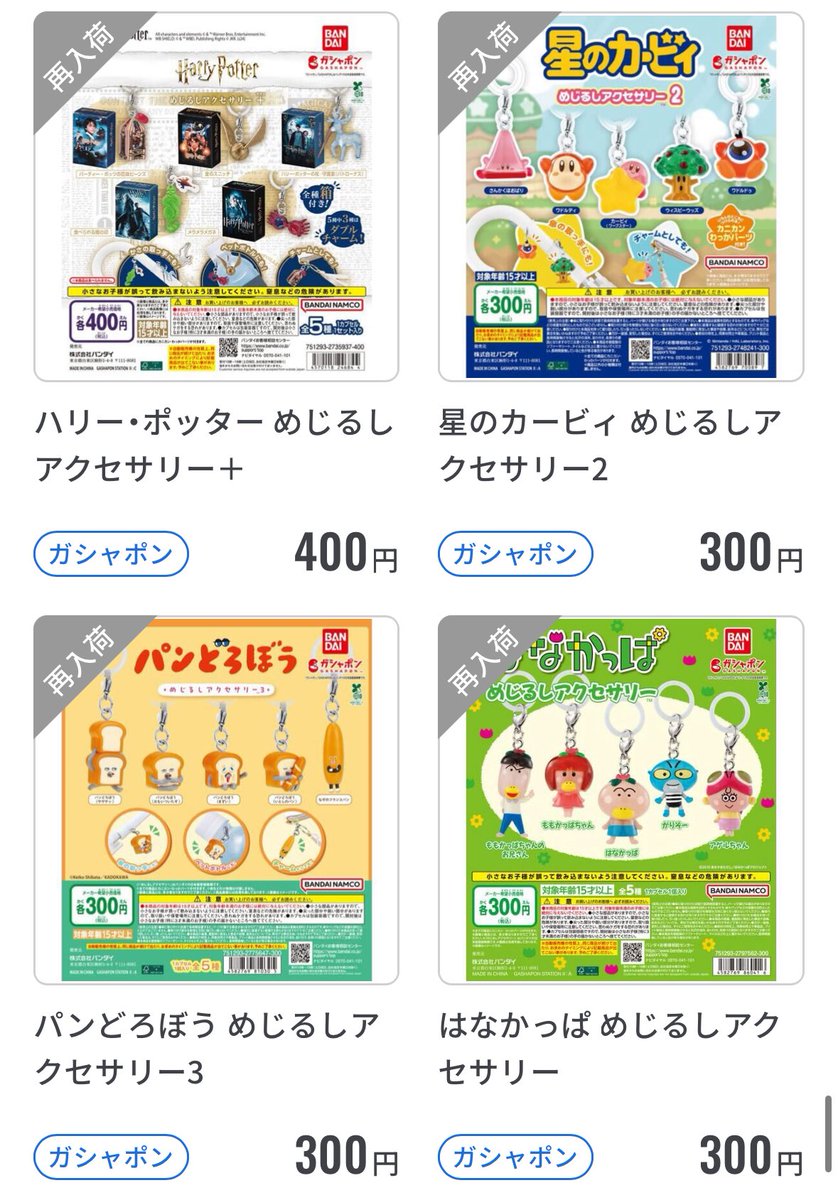 もちち* tweet media