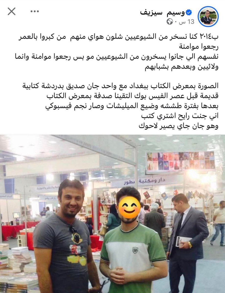 Ahmed Shadood شدود ⁦⁦أحمد tweet media