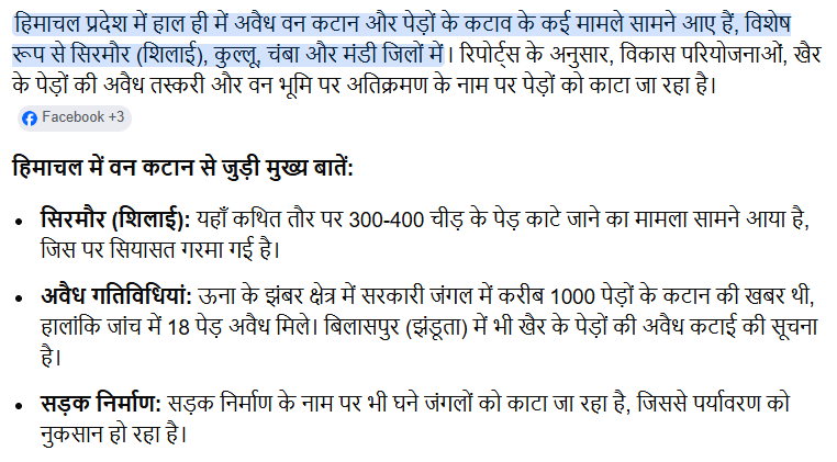 अनिल एक हिन्दू tweet media