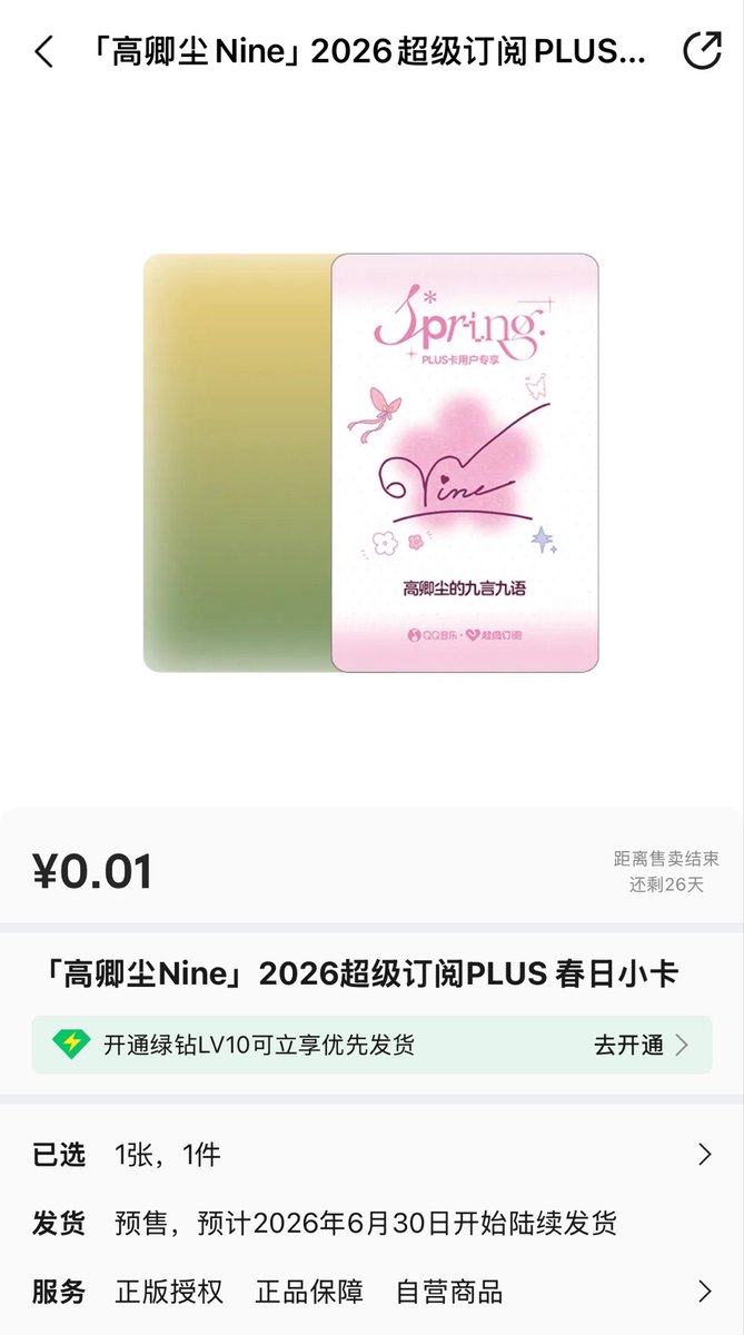 ☼ 𝕞𝕪𝕤𝕦𝕟𝕤𝕙𝕚𝕟𝕖㊈ tweet media